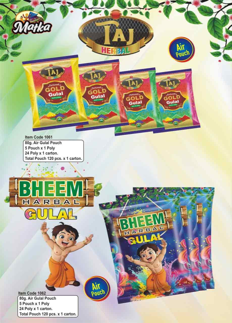 Image gallery marquee