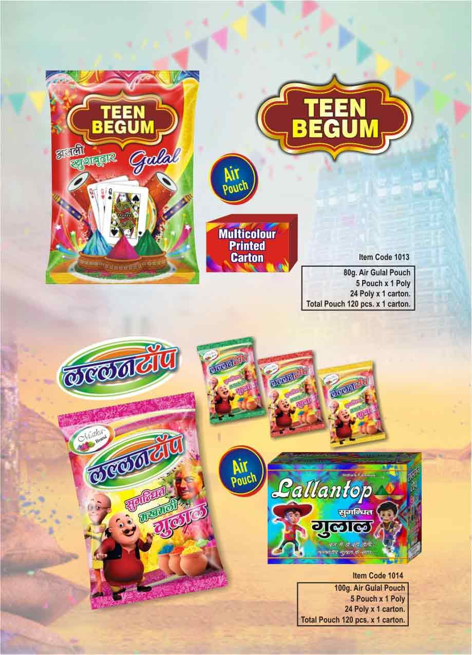 Image gallery marquee