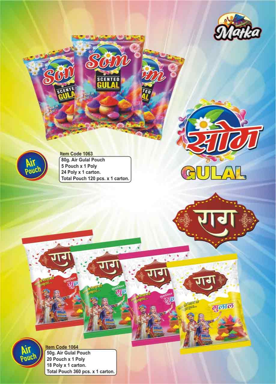 Image gallery marquee