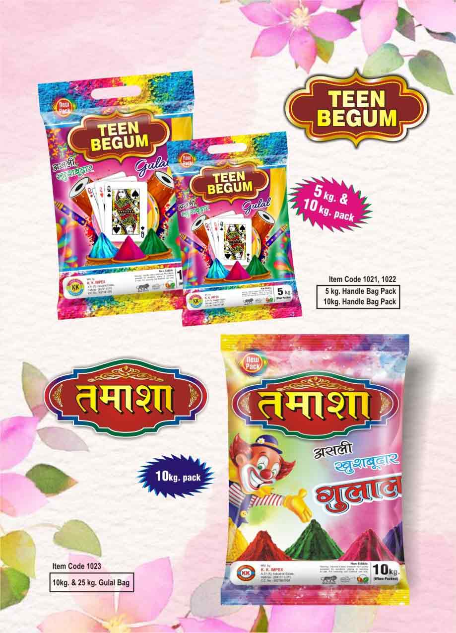 Image gallery marquee