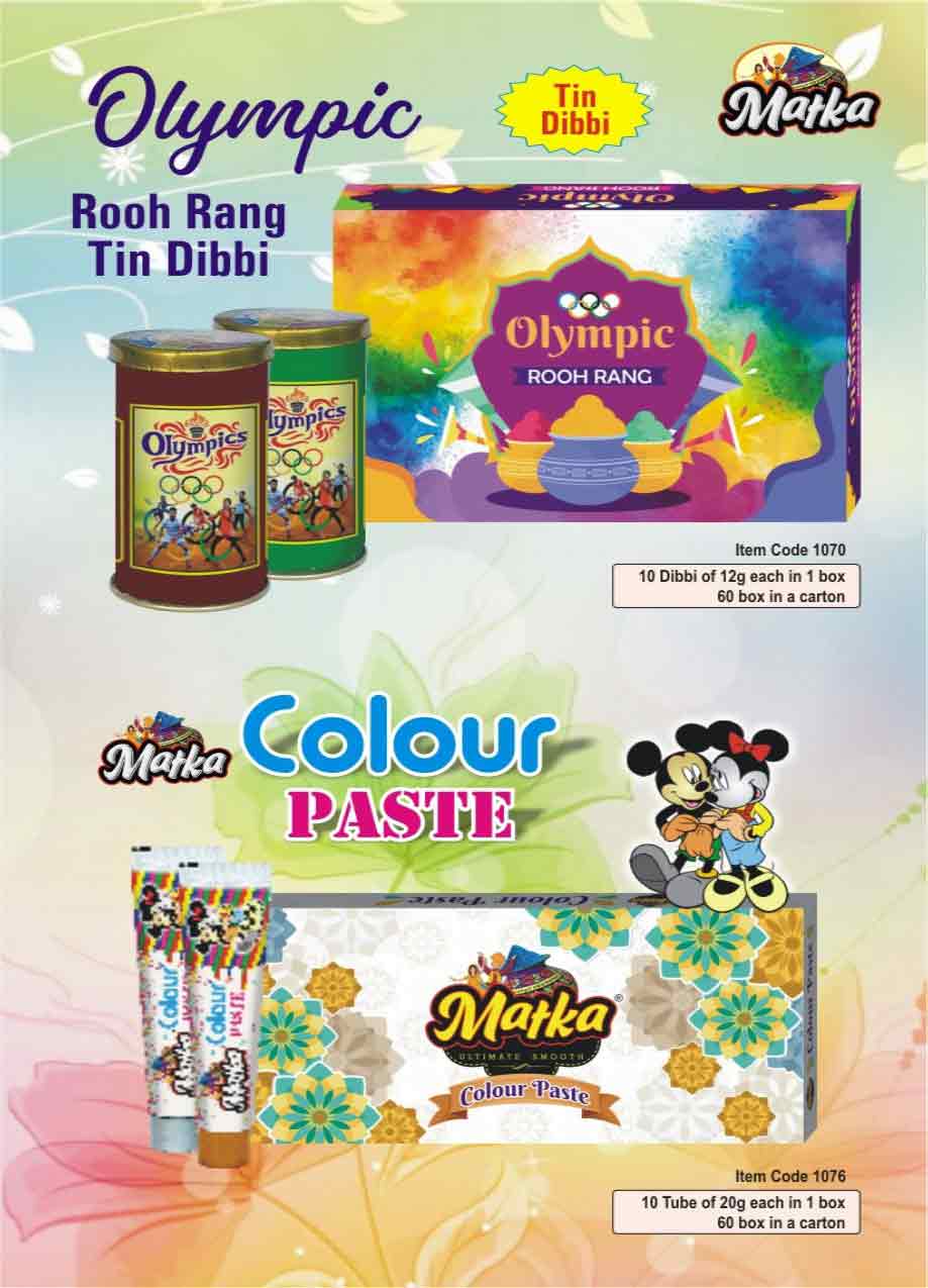 Image gallery marquee