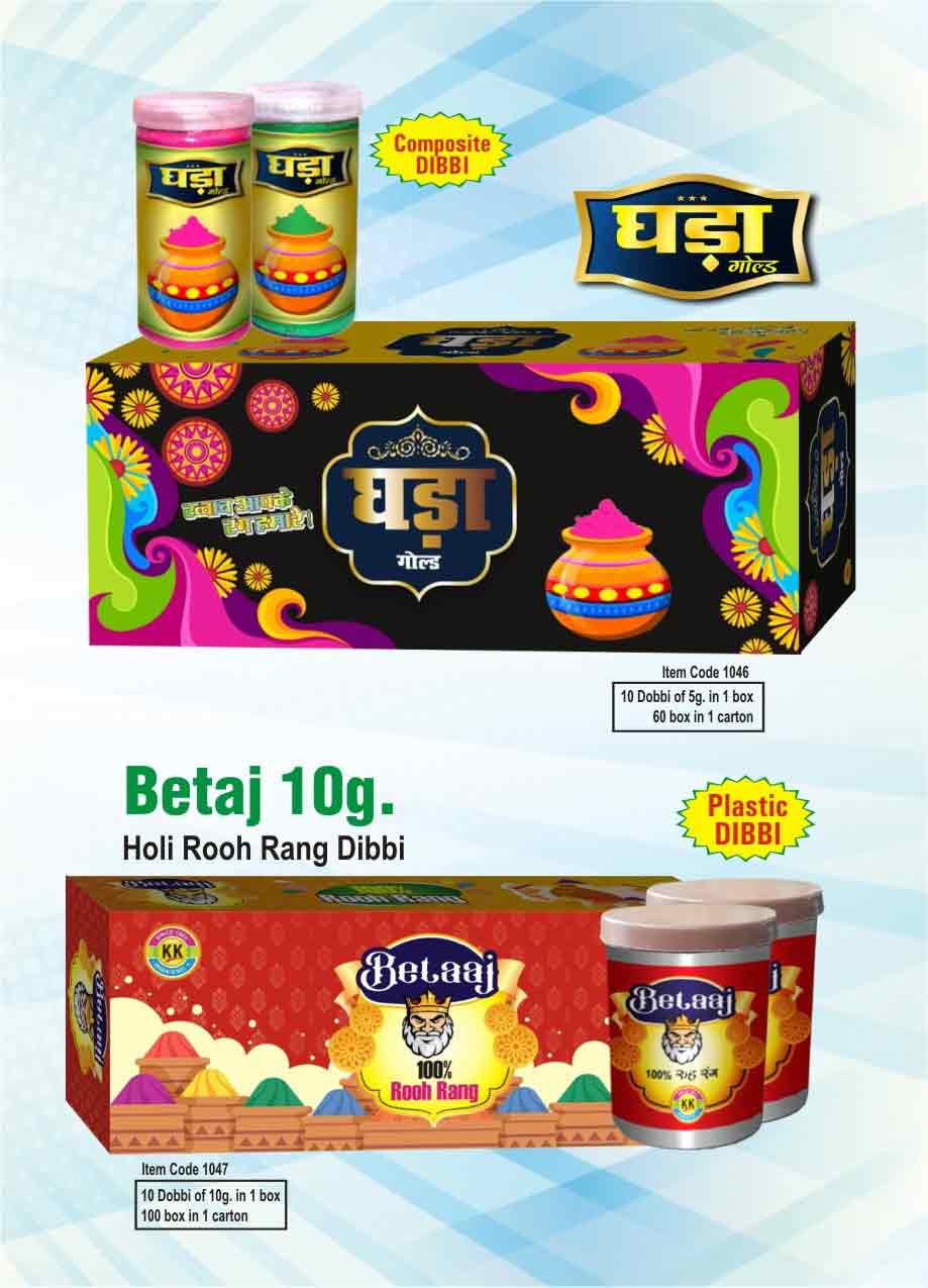 Image gallery marquee