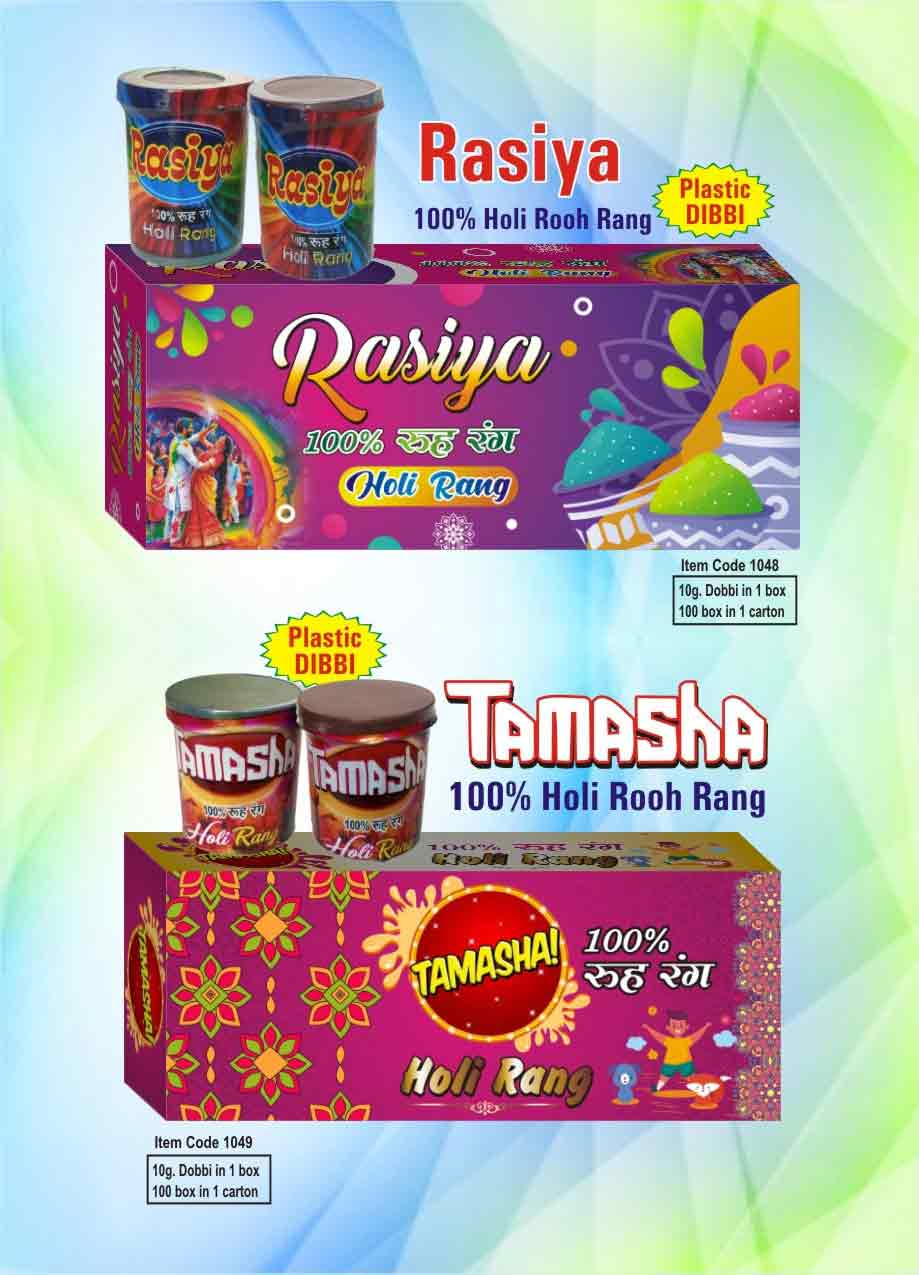 Image gallery marquee