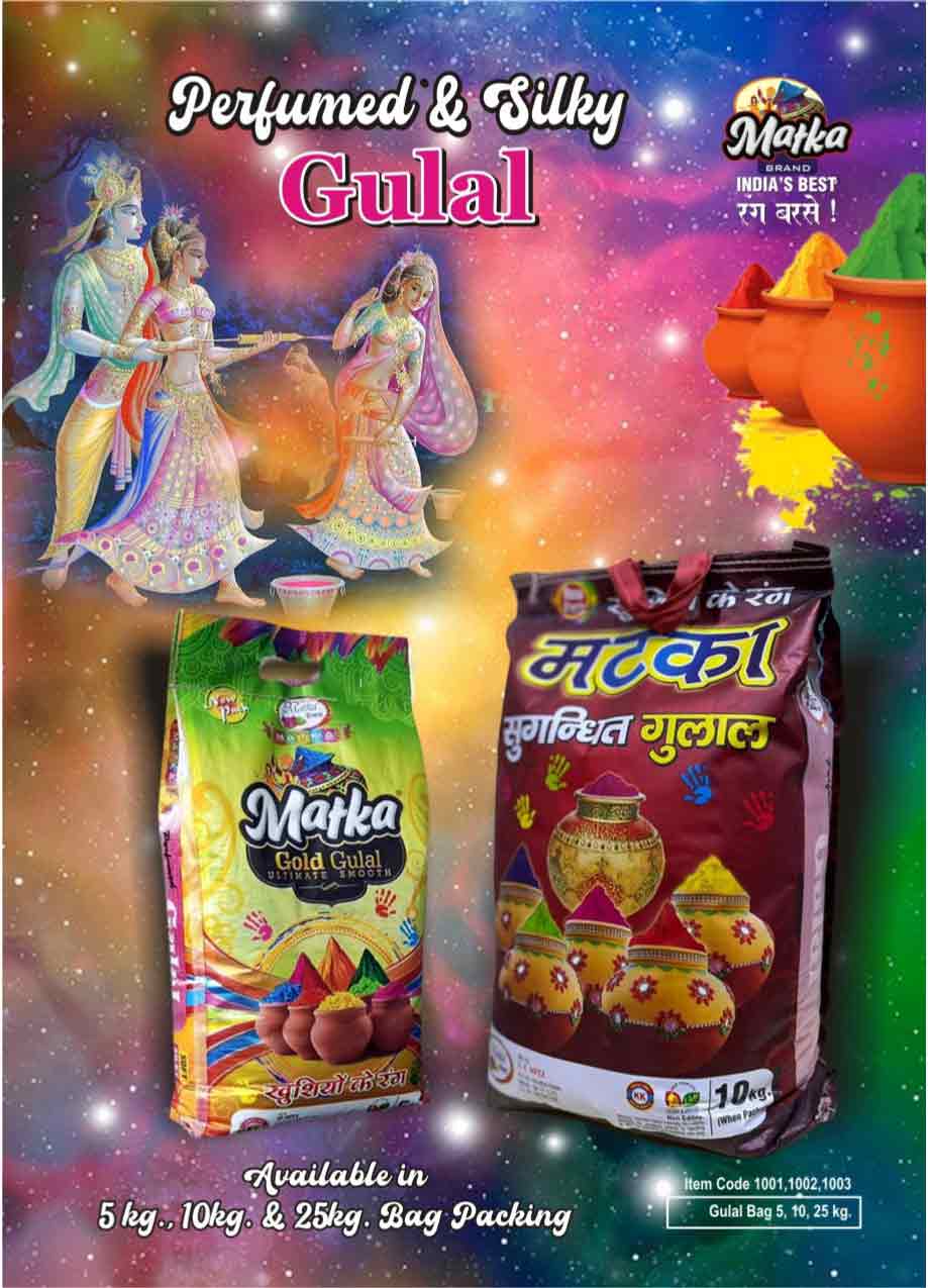 Image gallery marquee